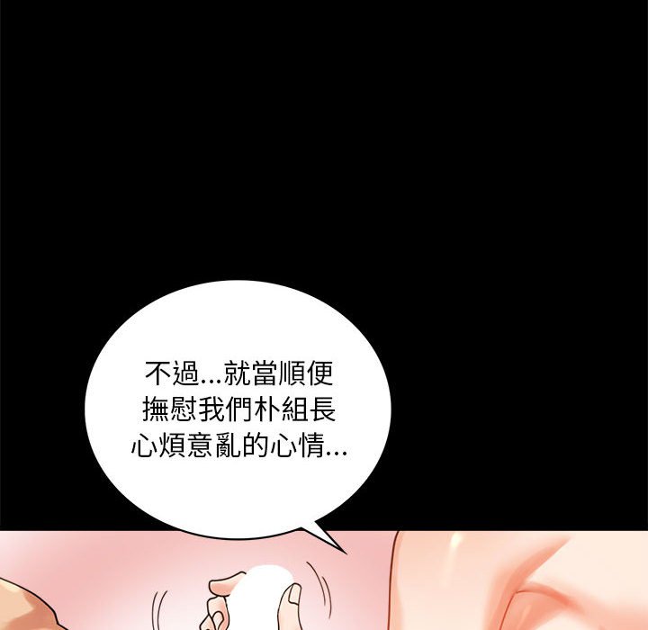 [韩国漫画] 背叛的开始 剧情,熟女人妻#[171P]-163