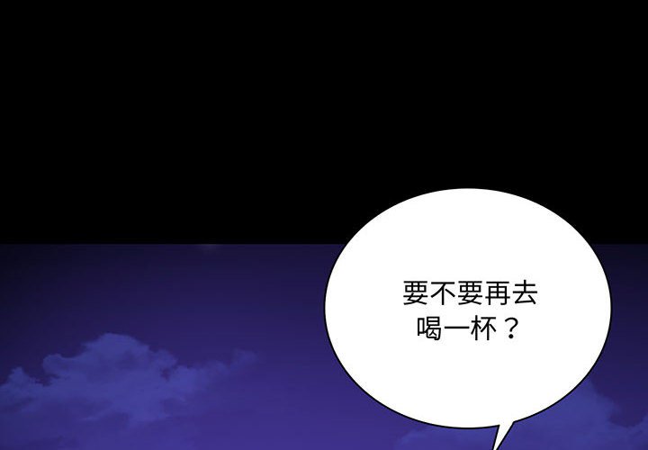 [韩国漫画] 背叛的开始 剧情,熟女人妻#[171P]-2