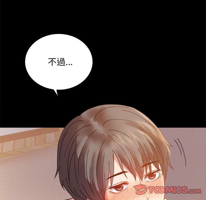 [韩国漫画] 背叛的开始 剧情,熟女人妻#[171P]-30