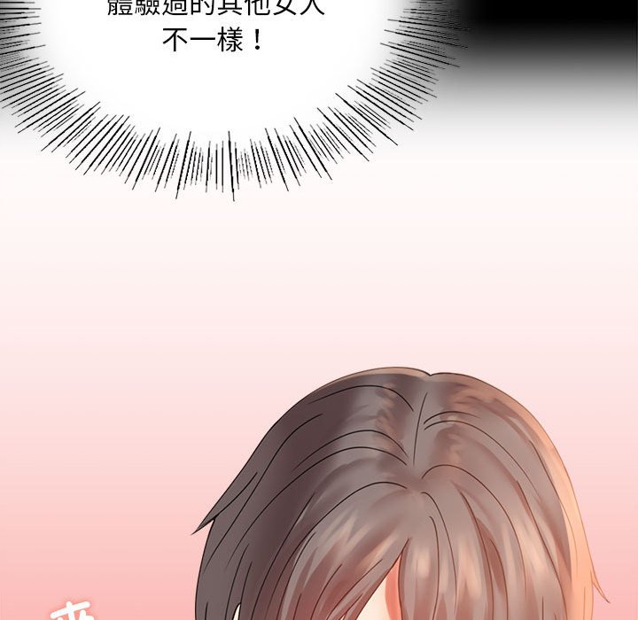 [韩国漫画] 背叛的开始 剧情,熟女人妻#[171P]-38