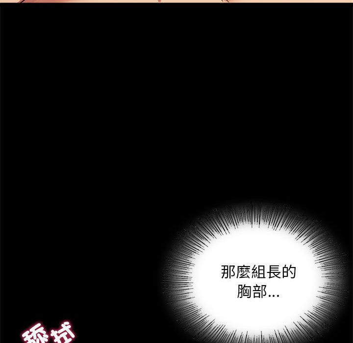 [韩国漫画] 背叛的开始 剧情,熟女人妻#[171P]-42