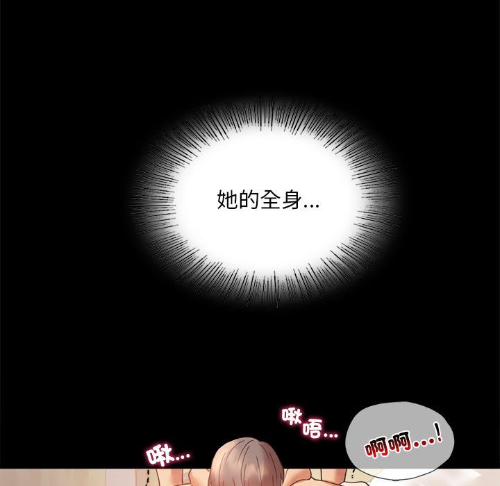 [韩国漫画] 背叛的开始 剧情,熟女人妻#[171P]-46