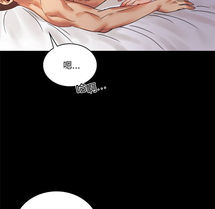 [韩国漫画] 背叛的开始 剧情,熟女人妻#[171P]-59