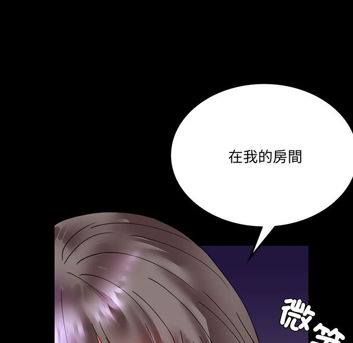 [韩国漫画] 背叛的开始 剧情,熟女人妻#[171P]-6