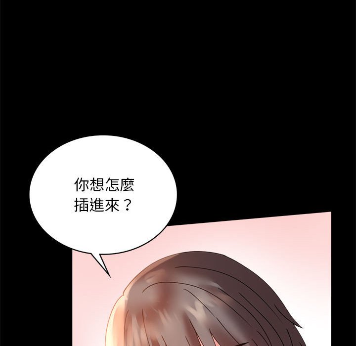 [韩国漫画] 背叛的开始 剧情,熟女人妻#[171P]-63