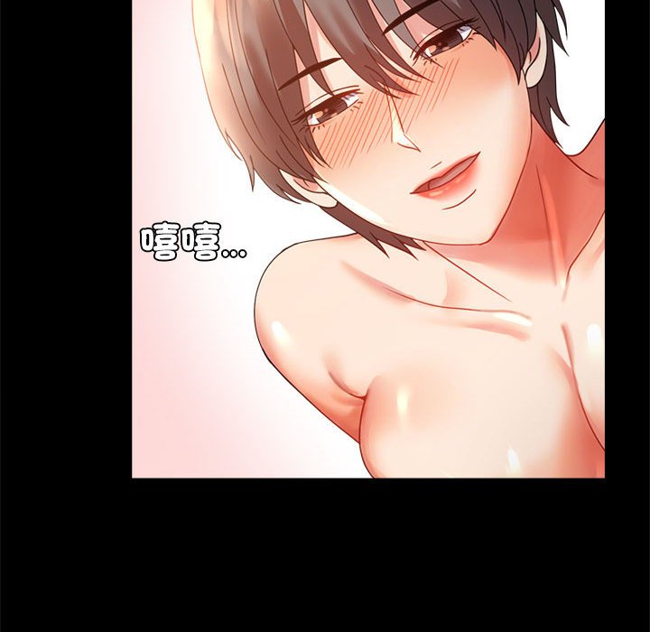 [韩国漫画] 背叛的开始 剧情,熟女人妻#[171P]-64