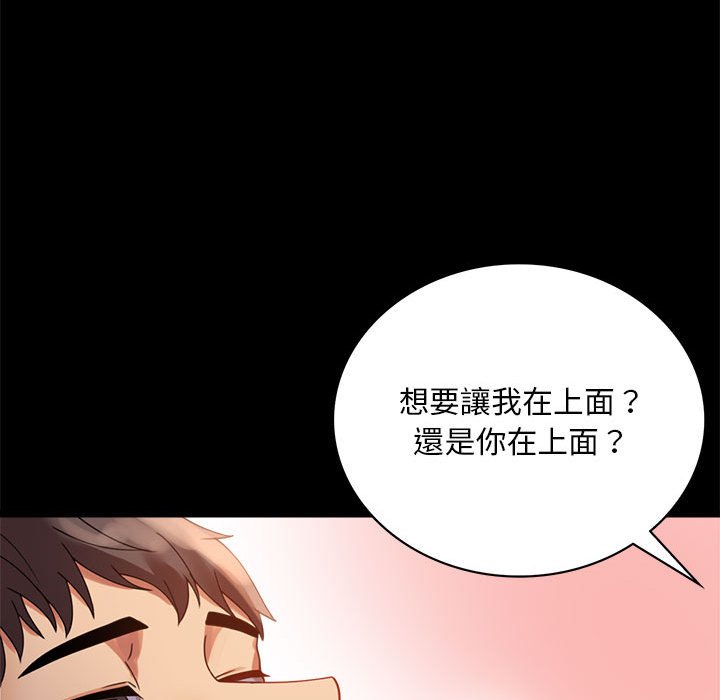 [韩国漫画] 背叛的开始 剧情,熟女人妻#[171P]-65