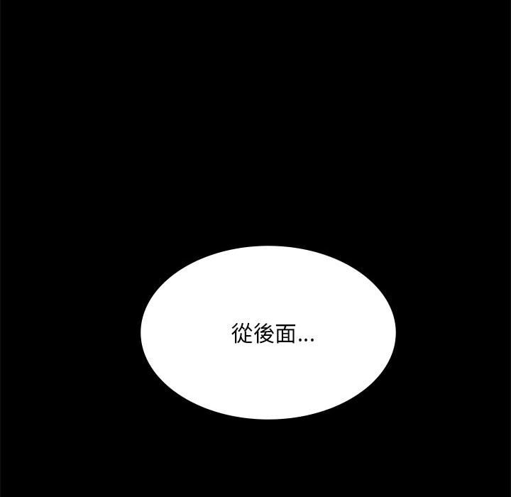 [韩国漫画] 背叛的开始 剧情,熟女人妻#[171P]-67