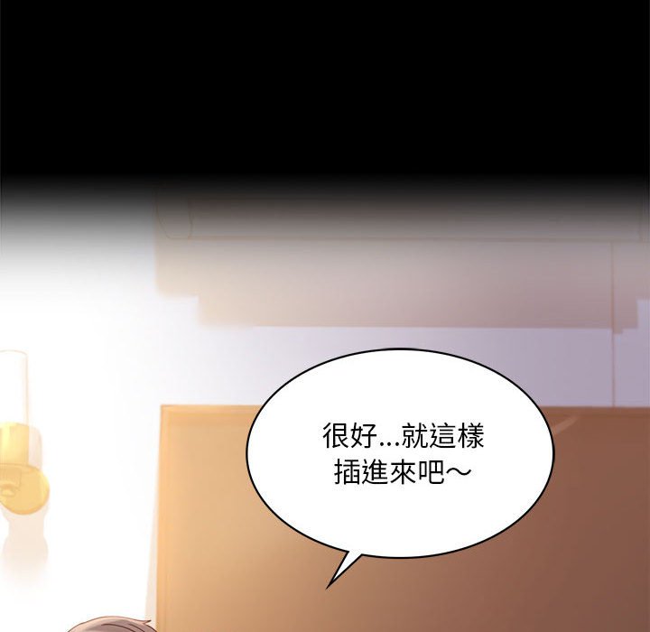 [韩国漫画] 背叛的开始 剧情,熟女人妻#[171P]-68