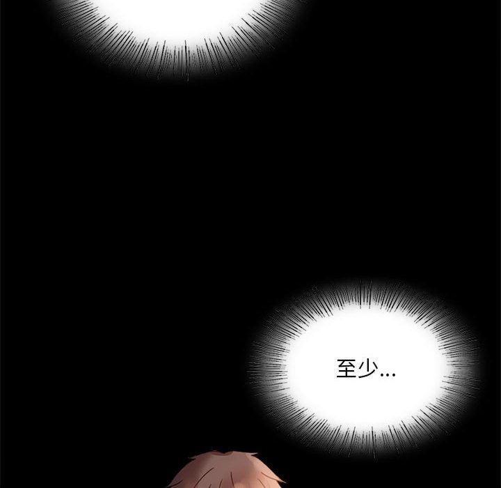 [韩国漫画] 背叛的开始 剧情,熟女人妻#[171P]-70