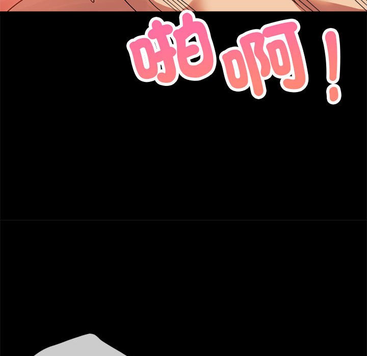 [韩国漫画] 背叛的开始 剧情,熟女人妻#[171P]-77