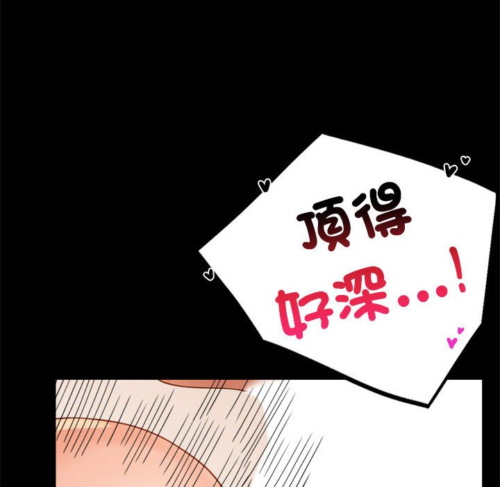 [韩国漫画] 背叛的开始 剧情,熟女人妻#[171P]-82