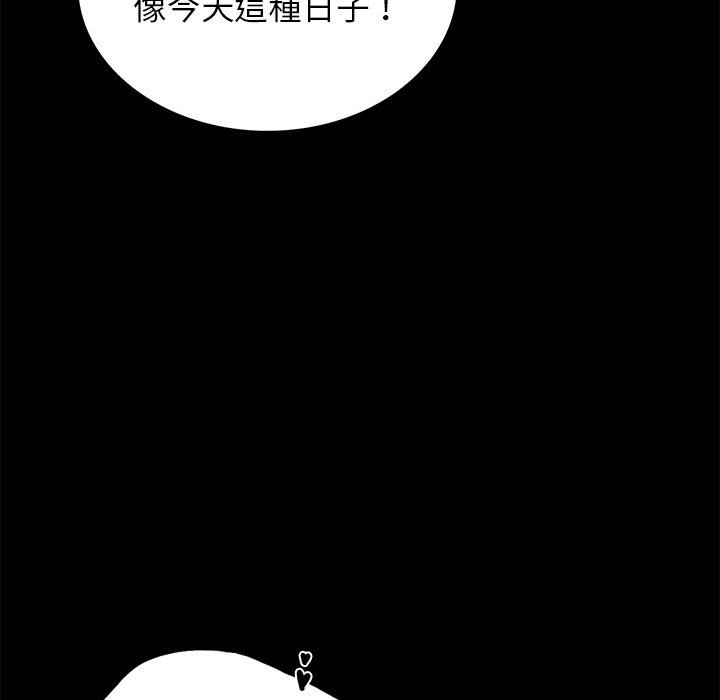 [韩国漫画] 背叛的开始 剧情,熟女人妻#[171P]-95