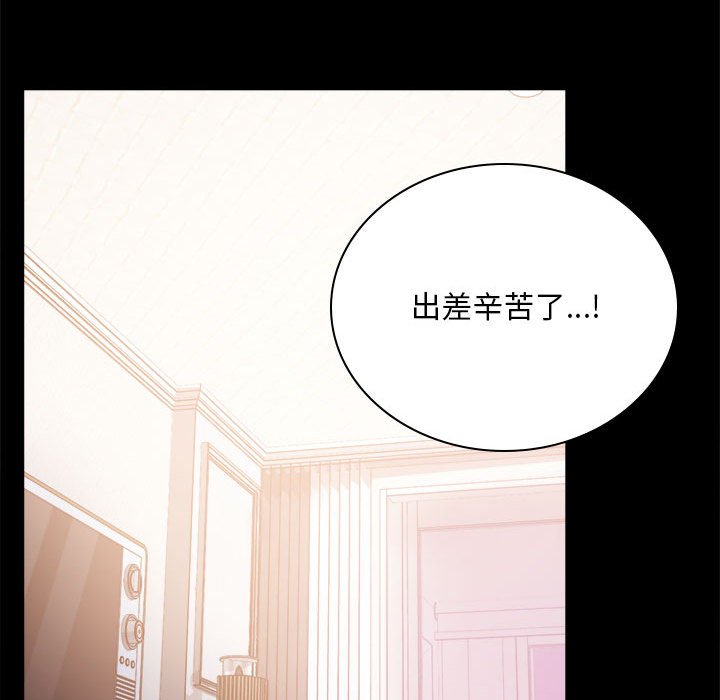 [韩国漫画] 背叛的开始 剧情,熟女人妻#[173P]-105