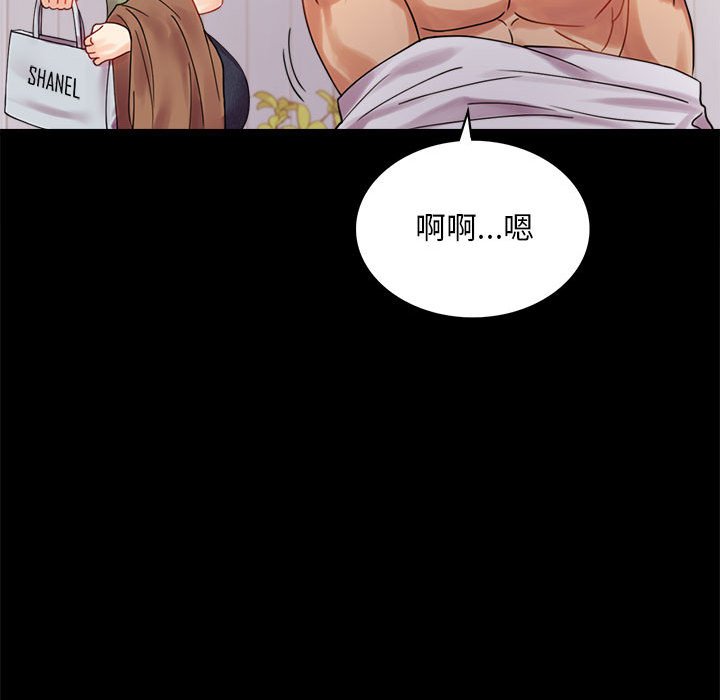 [韩国漫画] 背叛的开始 剧情,熟女人妻#[173P]-108