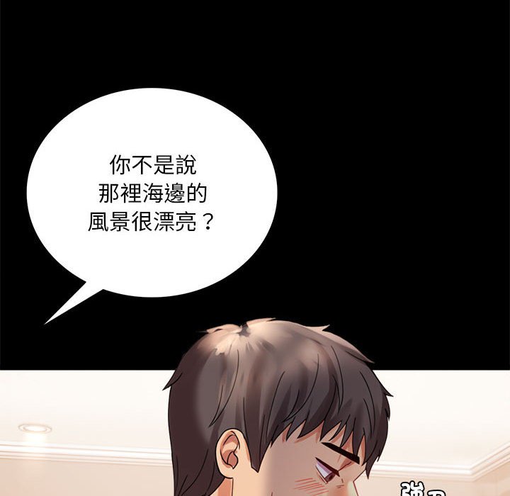 [韩国漫画] 背叛的开始 剧情,熟女人妻#[173P]-111