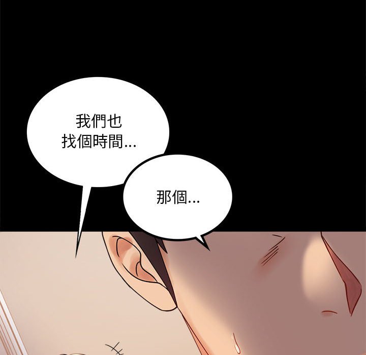 [韩国漫画] 背叛的开始 剧情,熟女人妻#[173P]-113