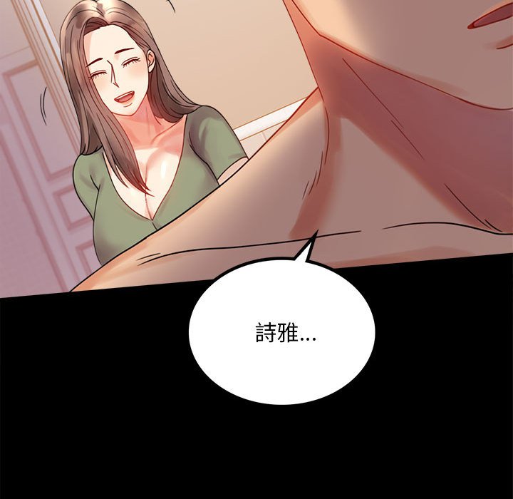 [韩国漫画] 背叛的开始 剧情,熟女人妻#[173P]-114