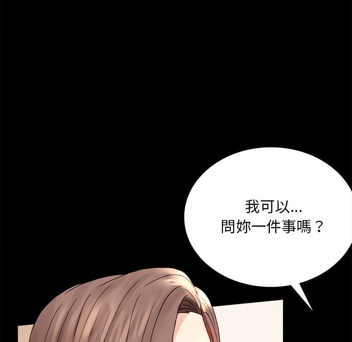 [韩国漫画] 背叛的开始 剧情,熟女人妻#[173P]-115
