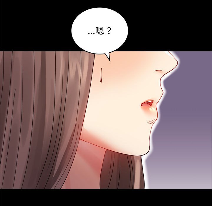 [韩国漫画] 背叛的开始 剧情,熟女人妻#[173P]-118