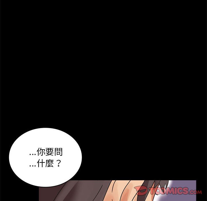 [韩国漫画] 背叛的开始 剧情,熟女人妻#[173P]-119