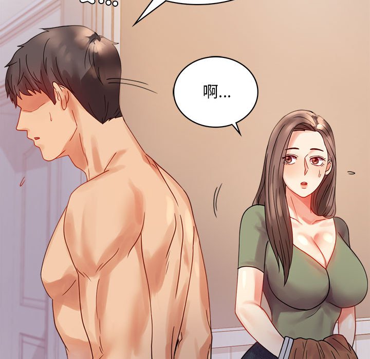 [韩国漫画] 背叛的开始 剧情,熟女人妻#[173P]-124