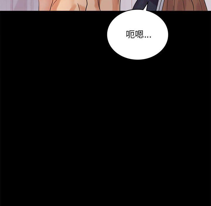 [韩国漫画] 背叛的开始 剧情,熟女人妻#[173P]-125