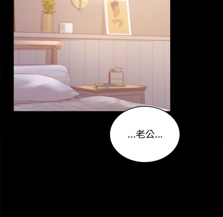 [韩国漫画] 背叛的开始 剧情,熟女人妻#[173P]-127