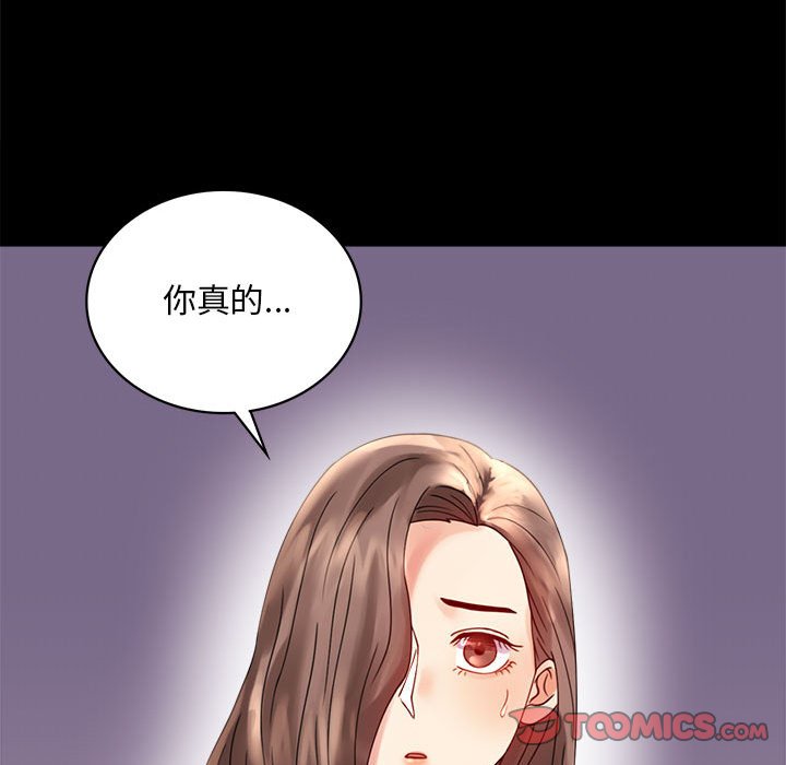 [韩国漫画] 背叛的开始 剧情,熟女人妻#[173P]-128