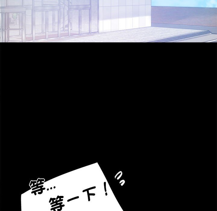 [韩国漫画] 背叛的开始 剧情,熟女人妻#[173P]-133