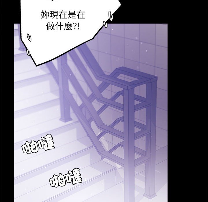 [韩国漫画] 背叛的开始 剧情,熟女人妻#[173P]-134