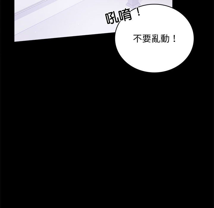 [韩国漫画] 背叛的开始 剧情,熟女人妻#[173P]-135