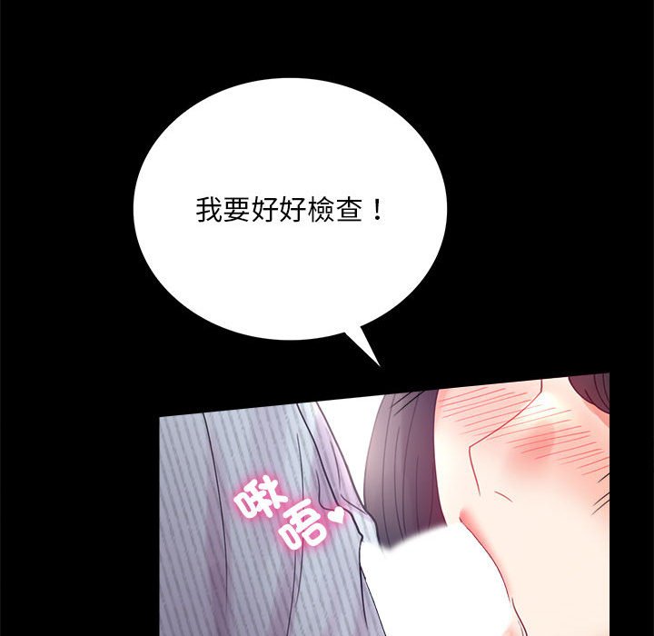[韩国漫画] 背叛的开始 剧情,熟女人妻#[173P]-136