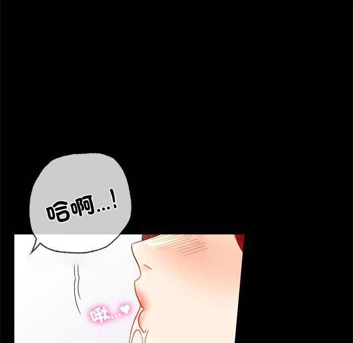 [韩国漫画] 背叛的开始 剧情,熟女人妻#[173P]-143