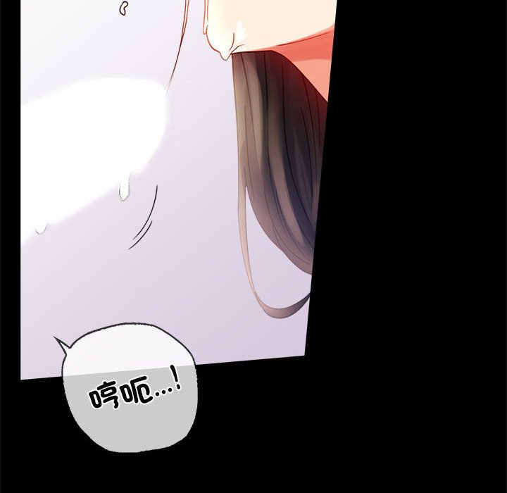 [韩国漫画] 背叛的开始 剧情,熟女人妻#[173P]-144