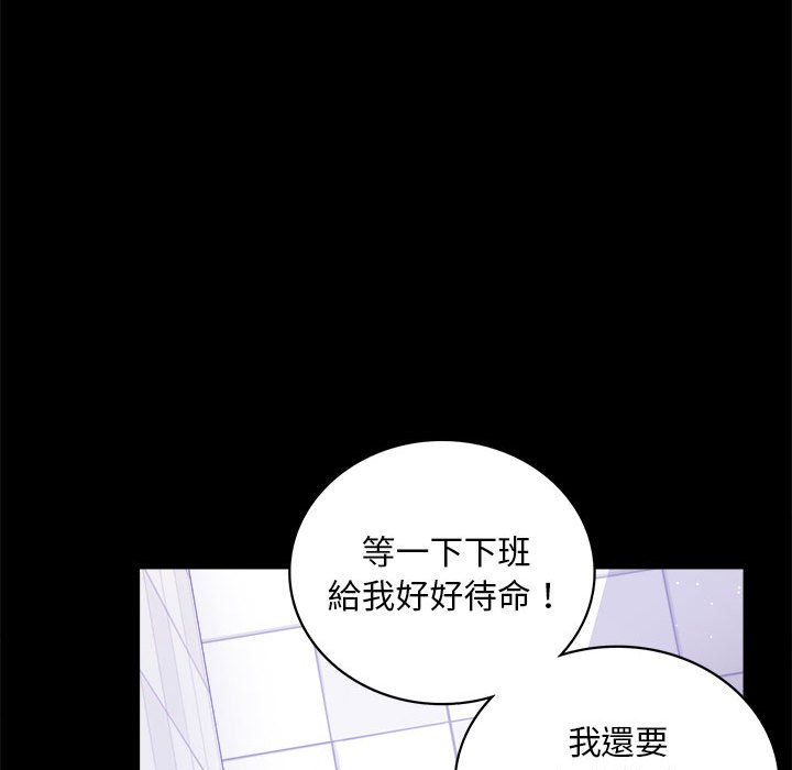 [韩国漫画] 背叛的开始 剧情,熟女人妻#[173P]-149