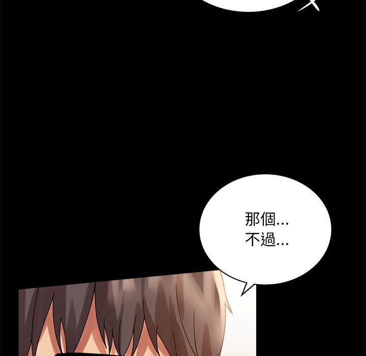 [韩国漫画] 背叛的开始 剧情,熟女人妻#[173P]-158