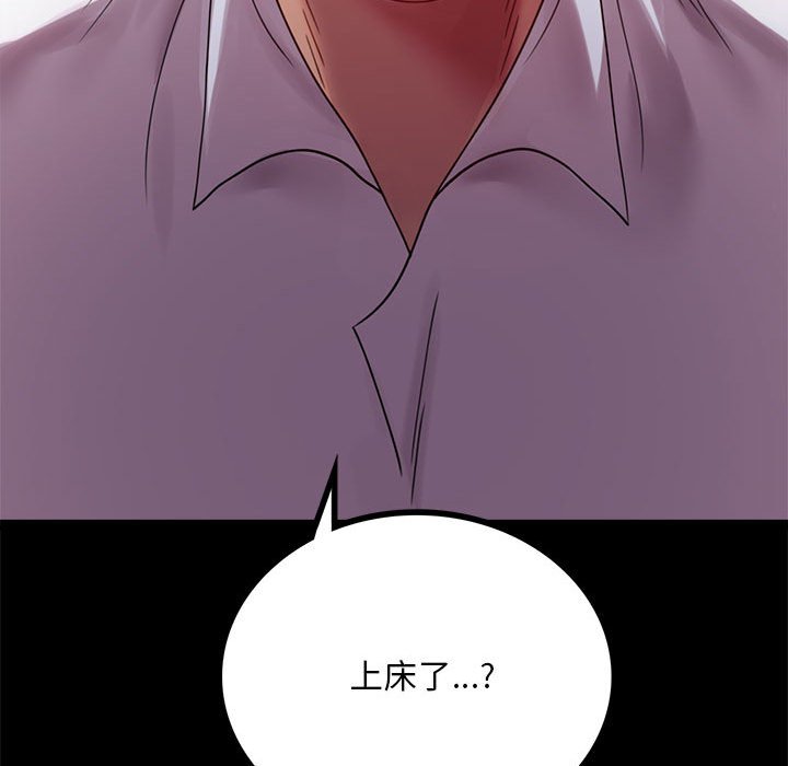 [韩国漫画] 背叛的开始 剧情,熟女人妻#[173P]-168