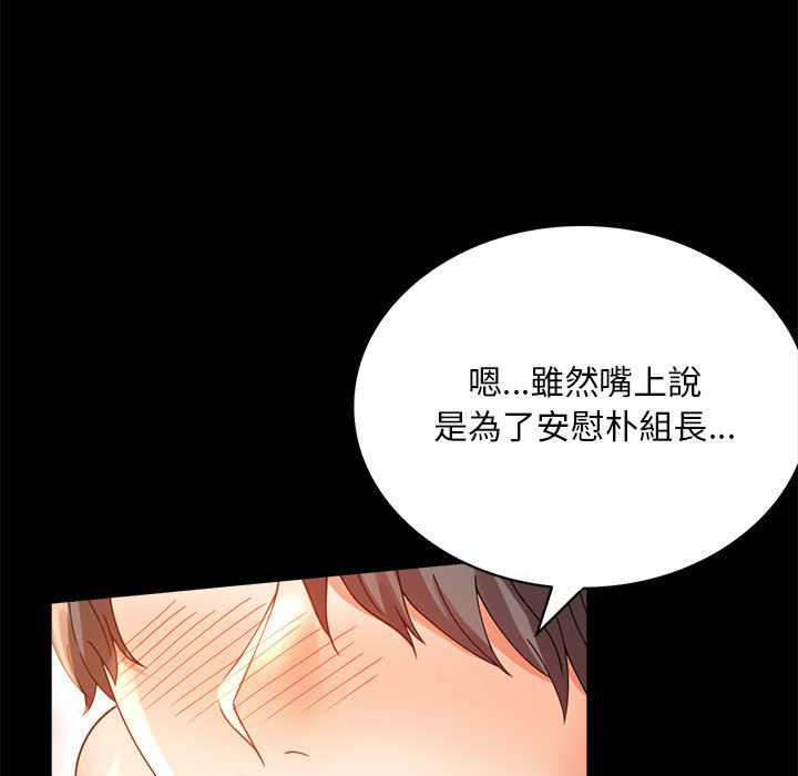 [韩国漫画] 背叛的开始 剧情,熟女人妻#[173P]-19