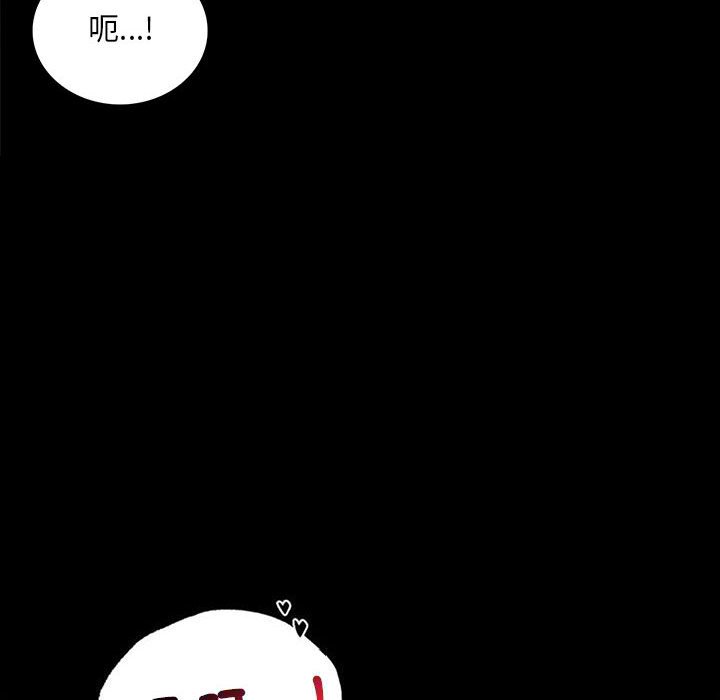 [韩国漫画] 背叛的开始 剧情,熟女人妻#[173P]-26