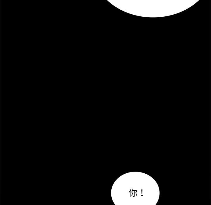 [韩国漫画] 背叛的开始 剧情,熟女人妻#[173P]-31