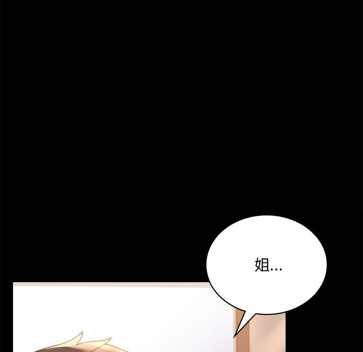 [韩国漫画] 背叛的开始 剧情,熟女人妻#[173P]-38