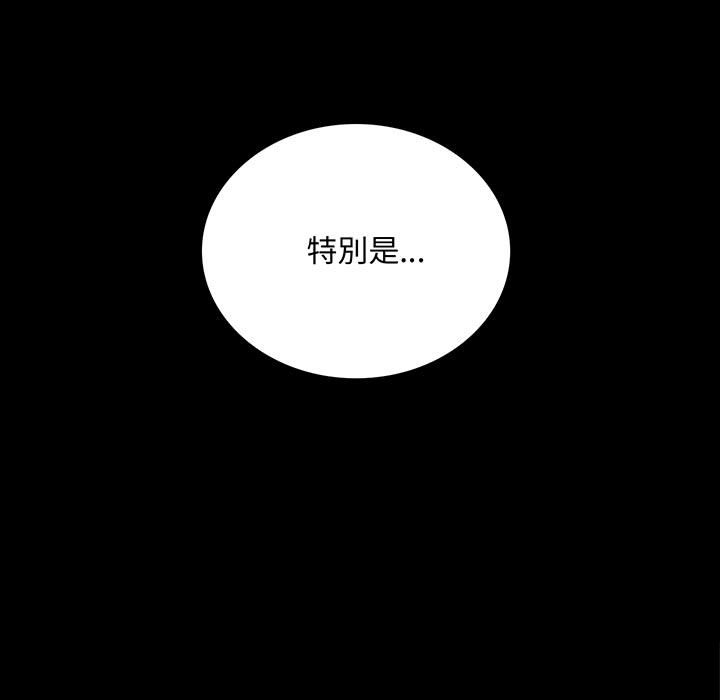 [韩国漫画] 背叛的开始 剧情,熟女人妻#[173P]-5