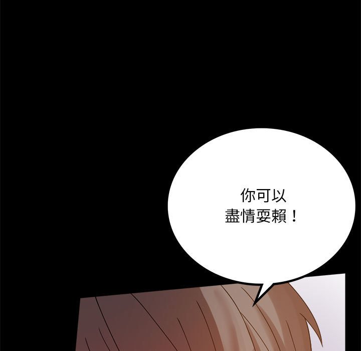 [韩国漫画] 背叛的开始 剧情,熟女人妻#[173P]-53