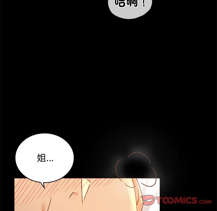 [韩国漫画] 背叛的开始 剧情,熟女人妻#[173P]-57