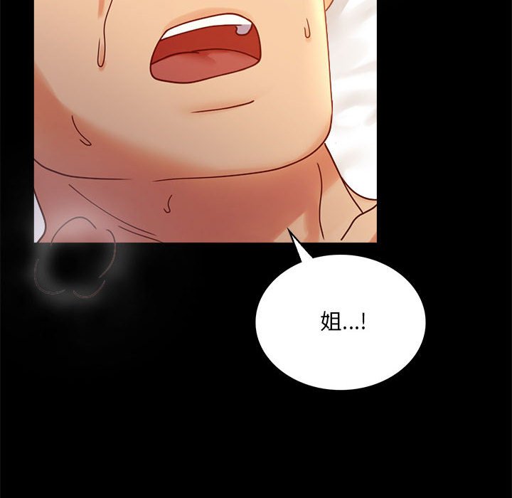 [韩国漫画] 背叛的开始 剧情,熟女人妻#[173P]-58