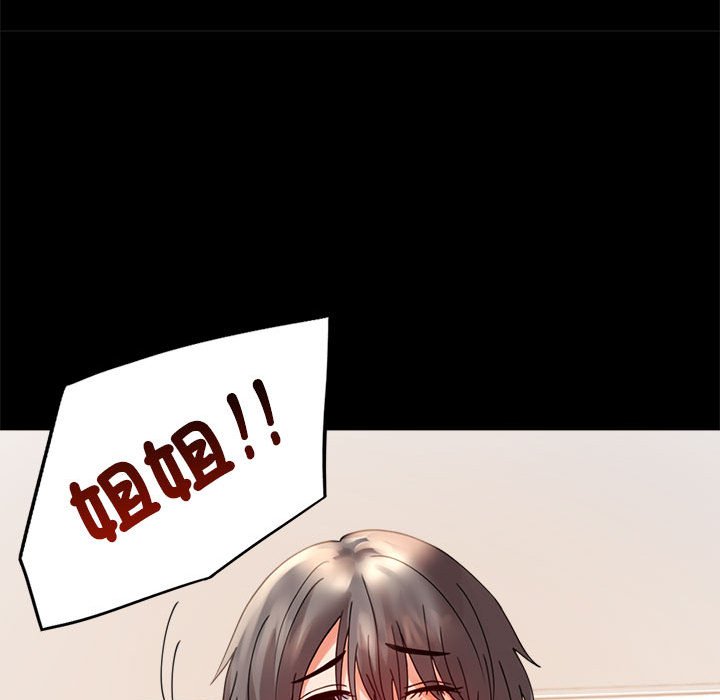 [韩国漫画] 背叛的开始 剧情,熟女人妻#[173P]-59