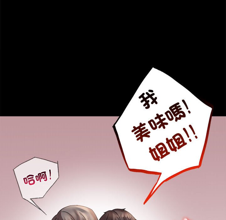 [韩国漫画] 背叛的开始 剧情,熟女人妻#[173P]-71