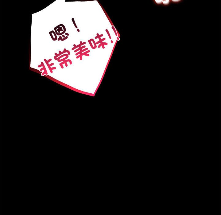 [韩国漫画] 背叛的开始 剧情,熟女人妻#[173P]-73