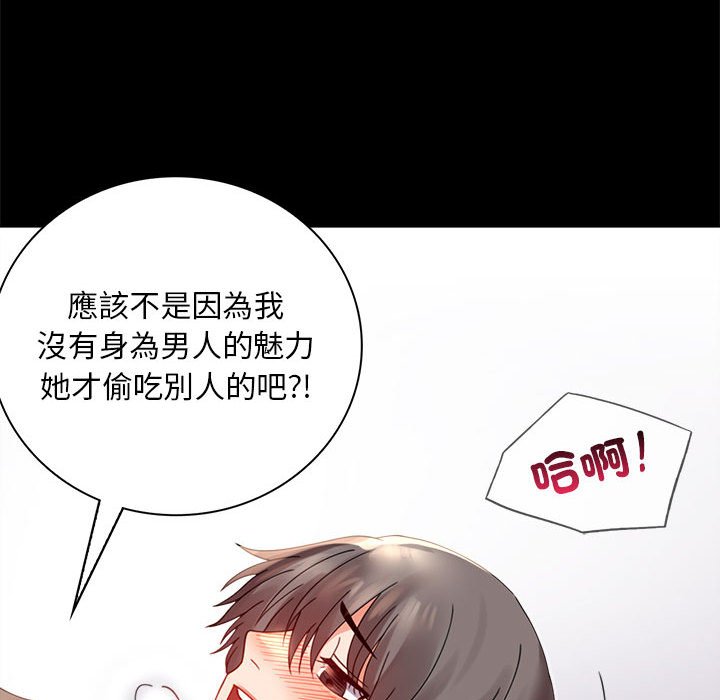 [韩国漫画] 背叛的开始 剧情,熟女人妻#[173P]-76